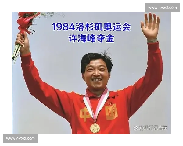 陈燮霞奥运金牌被取消：兴奋剂复检背后的真相